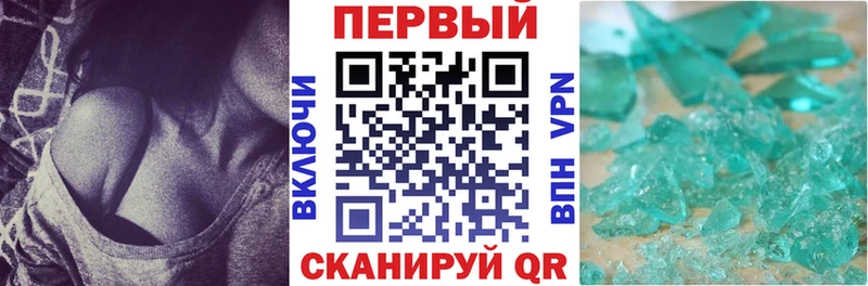 АМФЕТАМИН Розовый Торжок