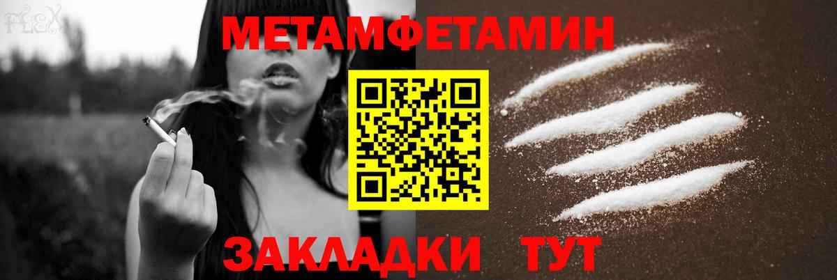 Торжок  Амфетамин Розовый  Amphetamine  АМФ  Вход с VPN 