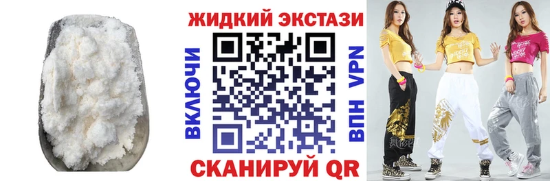 БУТИРАТ Butirat  что такое   Торжок 