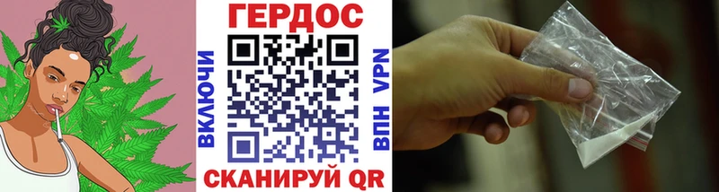 ГЕРОИН герыч купить закладку Торжок