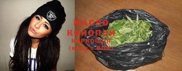 метамфетамин Няндома