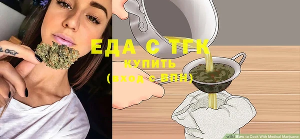ПСИЛОЦИБИНОВЫЕ ГРИБЫ Нягань