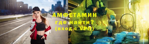метамфетамин Няндома