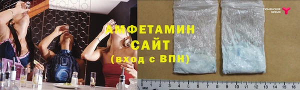 ПСИЛОЦИБИНОВЫЕ ГРИБЫ Нягань