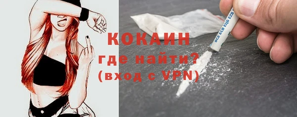 метамфетамин Няндома
