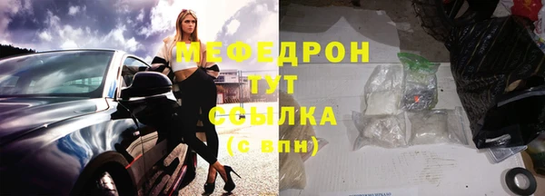 молекула духа Нязепетровск