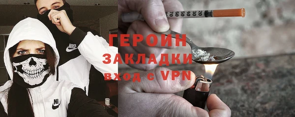 метамфетамин Няндома