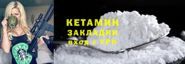 метамфетамин Няндома