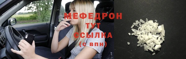 метамфетамин Няндома