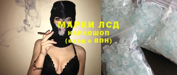 метамфетамин Няндома