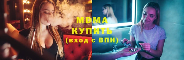 молекула духа Нязепетровск