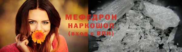 ПСИЛОЦИБИНОВЫЕ ГРИБЫ Нягань
