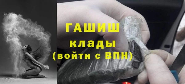 метамфетамин Няндома