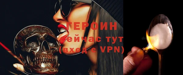 ПСИЛОЦИБИНОВЫЕ ГРИБЫ Нягань