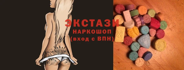 ПСИЛОЦИБИНОВЫЕ ГРИБЫ Нягань