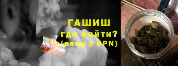 молекула духа Нязепетровск