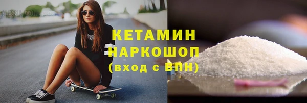 кокаин премиум Белая Калитва