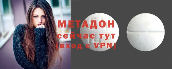молекула духа Нязепетровск
