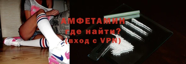 каннабис Белая Холуница