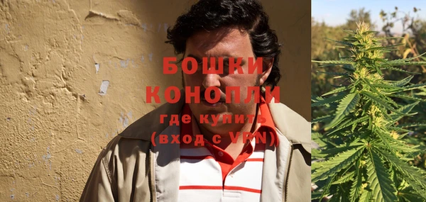 каннабис Белая Холуница