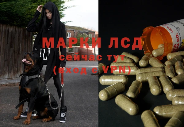 метамфетамин Няндома