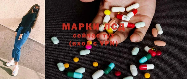 метамфетамин Няндома