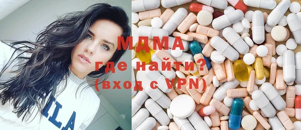 молекула духа Нязепетровск