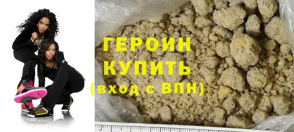 молекула духа Нязепетровск
