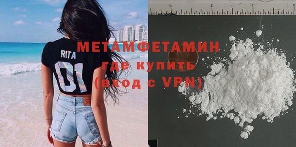 ПСИЛОЦИБИНОВЫЕ ГРИБЫ Нягань