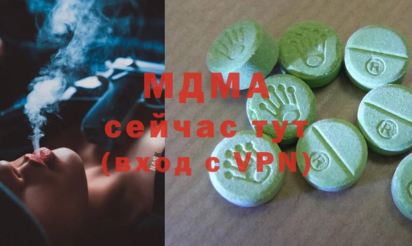 метамфетамин Няндома