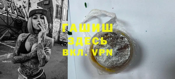 метамфетамин Няндома