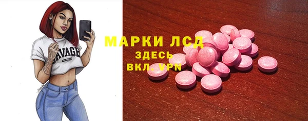 молекула духа Нязепетровск