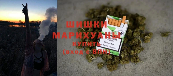 метамфетамин Няндома