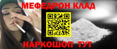 первитин Пугачёв