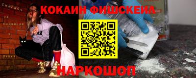 бутик Пушкино