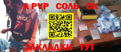 первитин Пугачёв