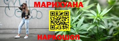 бутик Пушкино