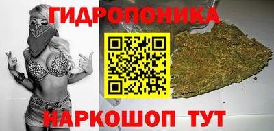 ГАЛЛЮЦИНОГЕННЫЕ ГРИБЫ Пыть-Ях