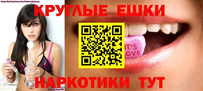 бутик Пушкино