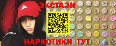 бутик Пушкино