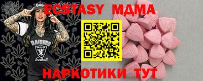 бутик Пушкино