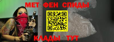 первитин Пугачёв