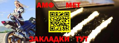 первитин Пугачёв