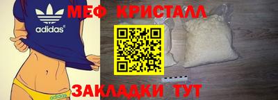 первитин Пугачёв