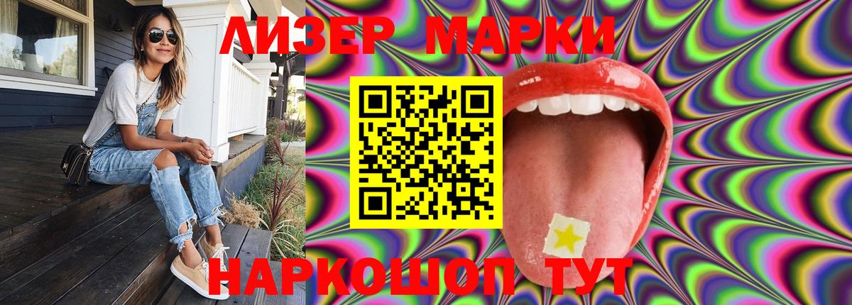 Торжок  ЛСД экстази ecstasy  Вход с VPN  Лсд 25 экстази ecstasy 