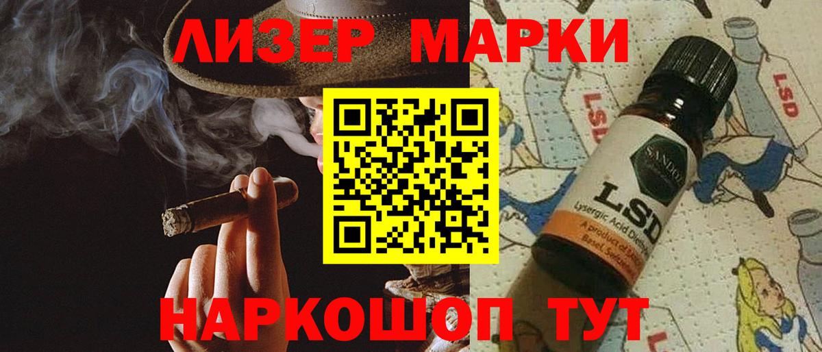 ЛСД экстази кислота Торжок