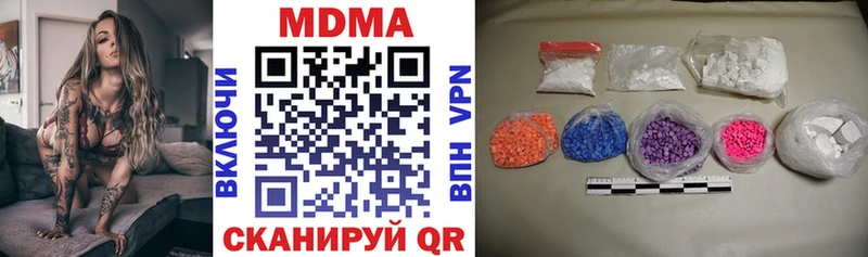 МДМА кристаллы цена Торжок