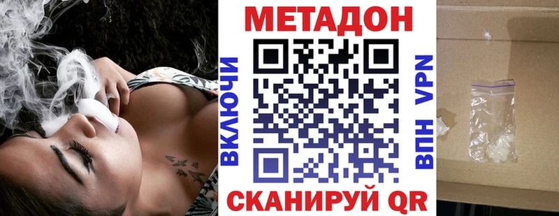 МЕТАДОН мёд ссылка на мегу маркетплейс Торжок купить закладку