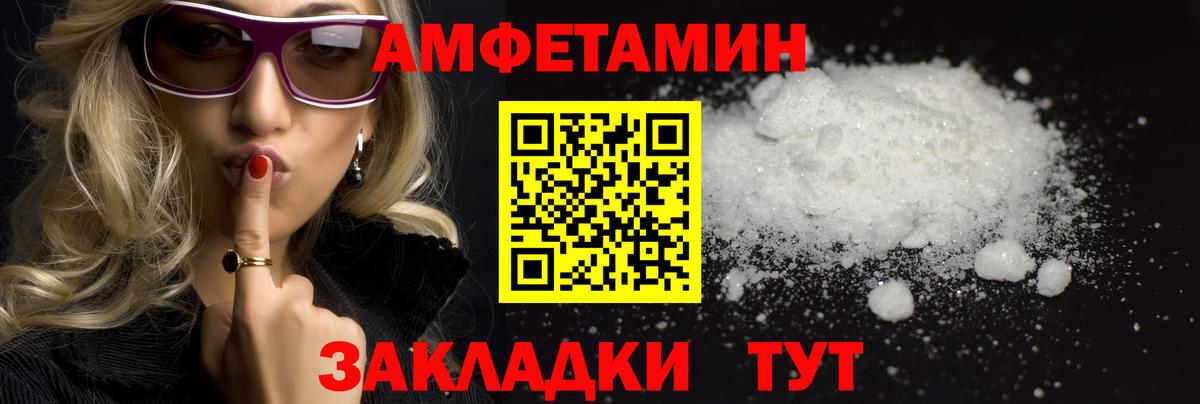 Первитин Декстрометамфетамин 99.9% Торжок