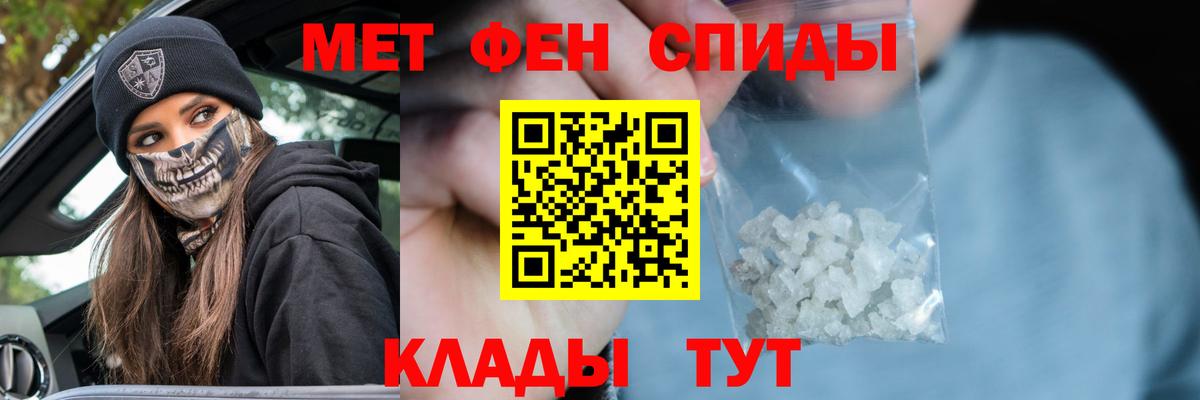 Торжок  Метамфетамин  Вход с VPN  МЕТАМФЕТАМИН мет 